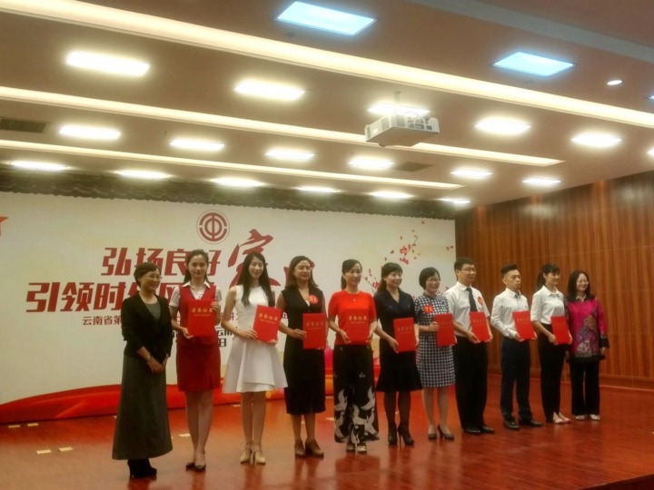 云鼎国际4118welcome集团组队加入云南省 “红土地之歌”演讲角逐