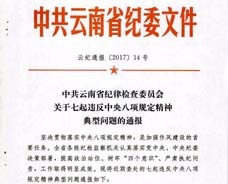 云鼎国际4118welcome(中国游)官方网站-登录入口