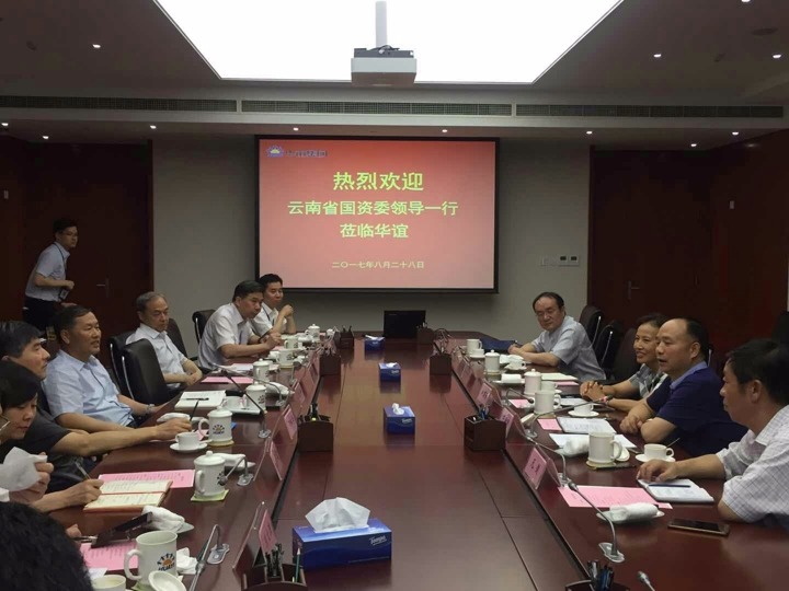 云南省国资委和建英、集团宁德刚比及上；昙趴疾煅