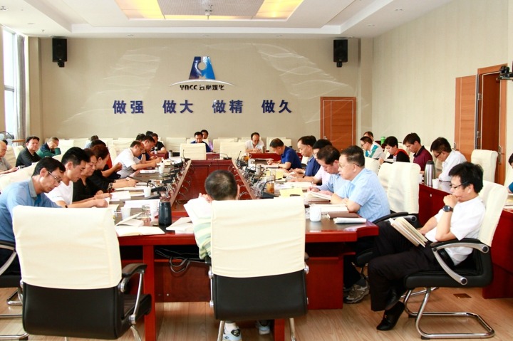 云南云鼎国际4118welcome集团党委理论学习中心组举行第六次集中学习