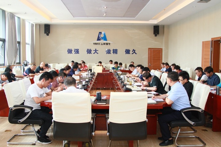 云南云鼎国际4118welcome集团党委理论学习中心组举行第七次集中学习