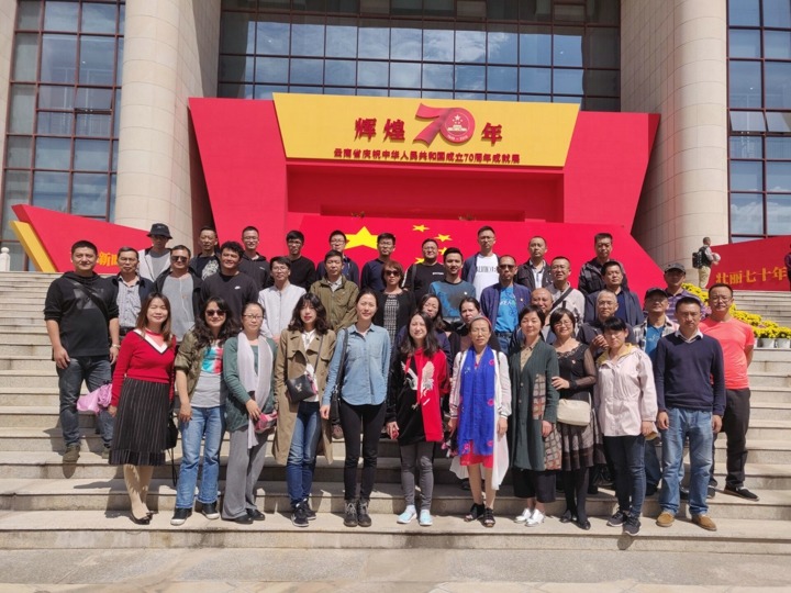 云南云鼎国际4118welcome集团党委组织职工旅行“绚烂70年-云南省庆祝中华人民共和国建设70周年成绩展”