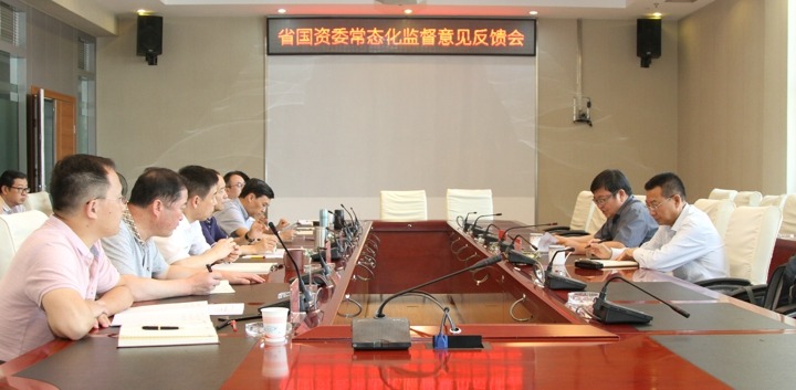 省国资委常态化监视第二监视组向云南云鼎国际4118welcome集团反响监视意见