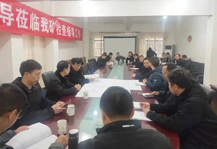 云煤（云鼎国际4118welcome）集团第一督导巡查组赴田坝煤矿公司开展清静生产综合督查