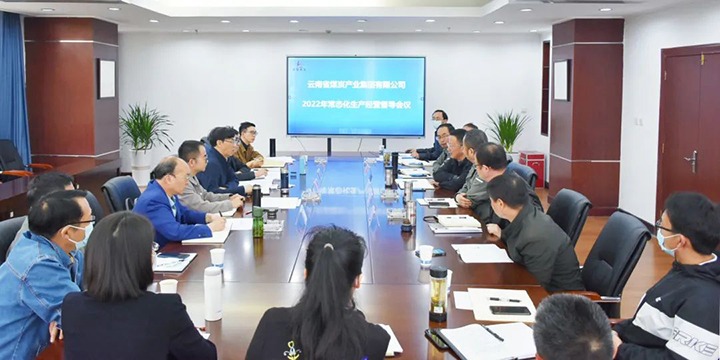 云煤（云鼎国际4118welcome）集团党委副书记、总司理高建嵩一行到曲煤焦化公司督导调研