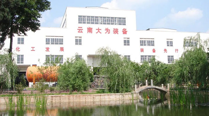 【主题宣传周】云维集团强党建抓治理深刷新，推动“三大平台”高标准高质量高效率生长