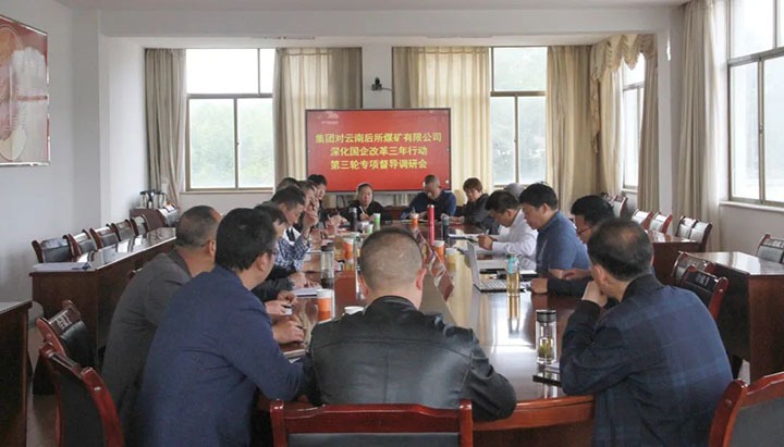 【简讯】集团总司理助理陈家昆到后所煤矿公司调研、曲煤焦化团委开展“喜迎20大，青春在行动”主题团日运动、先锋化工开展自愿者运动