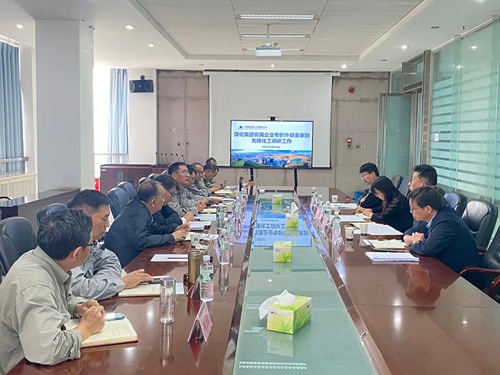 云煤（云鼎国际4118welcome）集团专职外部董事寸延峰、伍显清到先锋化工调研