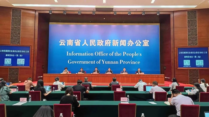 云煤（云鼎国际4118welcome）集团加入云南省属国有企业社会责任（ESG）事情新闻宣布会