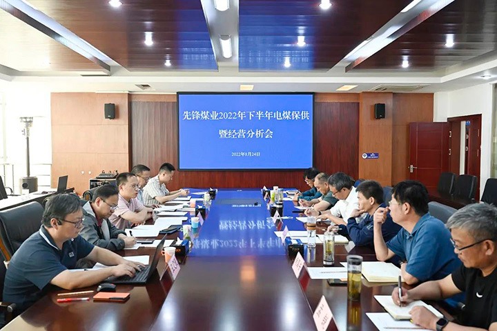 云煤（云鼎国际4118welcome）集团党委委员、副总司理张清一行到先锋煤业公司开展电煤保供事情调研