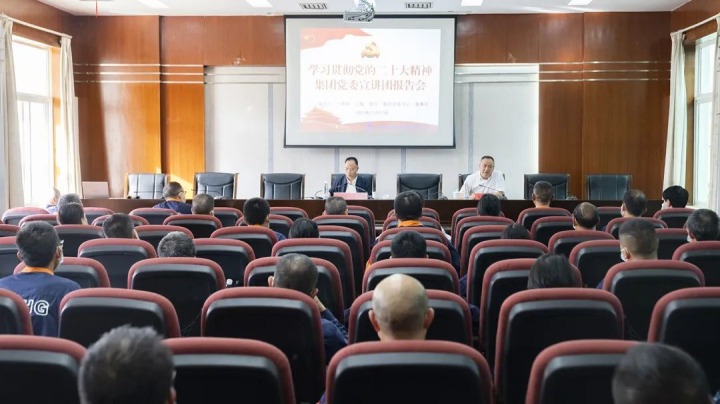 云煤（云鼎国际4118welcome）集团党委书记、董事长宁德刚到解化化工分公司宣讲党的二十大精神
