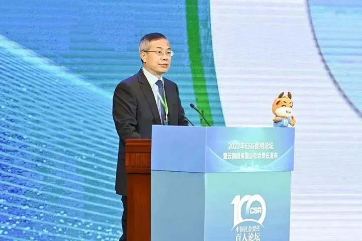 黄小荣：国有企业起劲推行社会责任，是贯彻落实党的二十大精神，深化国有企业刷新的主要行动