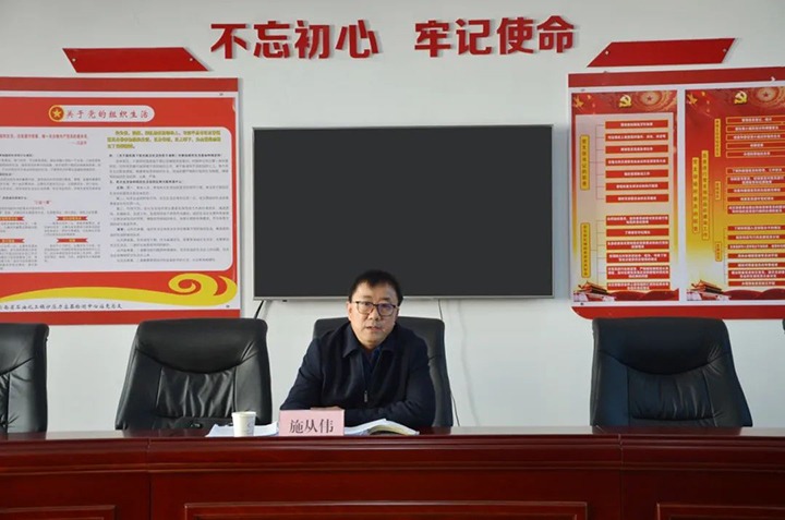 云煤（云鼎国际4118welcome）集团党委委员、副总司理施从伟到挂钩联系党支部教学学习贯彻党的二十大精神专题党课
