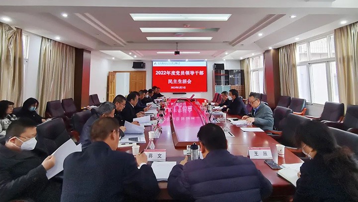 云煤（云鼎国际4118welcome）集团党委副书记、工会主席王鑫到昆明煤炭设计研究院、昆明煤炭科学研究所、云南省煤炭机电试验所指导年度民主生涯会