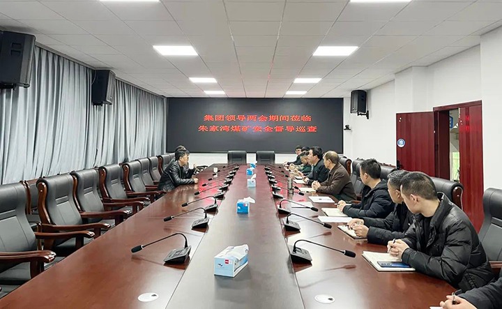 云煤（云鼎国际4118welcome）集团党委委员、副总司理施从伟到镇雄煤业公司朱家湾煤矿开展清静督导巡查