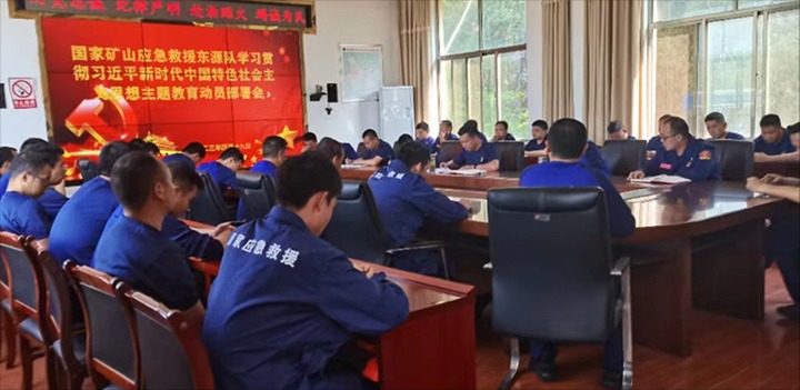 【主题教育】云煤（云鼎国际4118welcome）集团各所属单位周全启动学习贯彻习近平新时代中国特色社会主义头脑主题教育