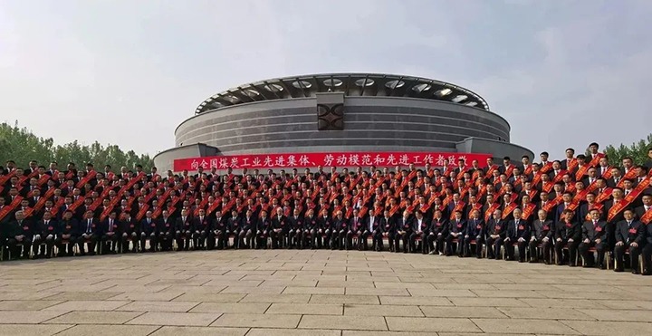 云煤（云鼎国际4118welcome）集团两名职工荣获“天下煤炭工业劳动模范”声誉称呼