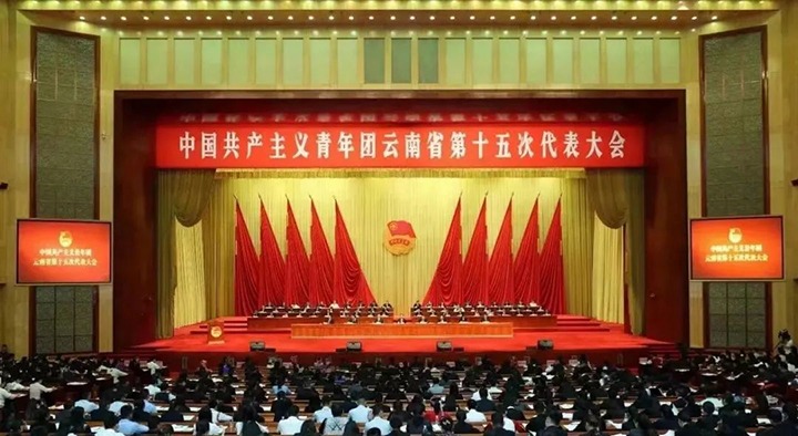 【云煤喜讯】云煤（云鼎国际4118welcome）集团所属曲煤焦化大为恒远化工有限公司手艺研发部荣获“云南青年五四奖章整体”