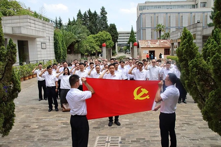 【主题教育】赓续红色血脉 凝聚奋进实力—云煤（云鼎国际4118welcome）集团组织开展主题教育念书班现场教学运动