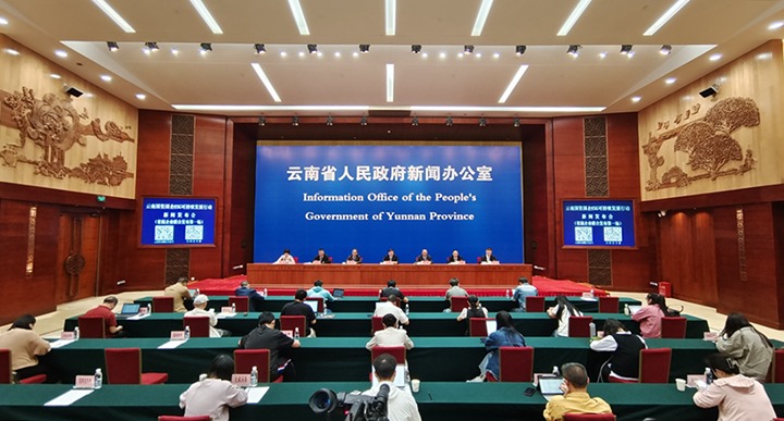 【聚焦云煤】云煤（云鼎国际4118welcome）集团加入云南国资国企ESG可一连生长行动新闻宣布会 周全扛实国企责任 全力以赴打好“绿色能源”生长牌