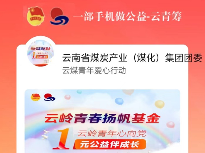 【公益】明天｜携手做慈善，撒播真善美！第八个“中华慈善日”来了