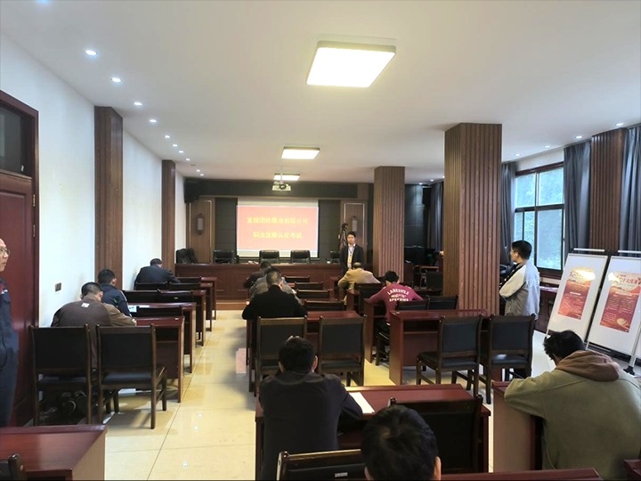 【聚焦云煤】云煤（云鼎国际4118welcome）集团职业手艺培训中心完成团结煤业职工职业手艺提升审核认定事情