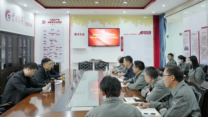 【聚焦云煤】云煤（云鼎国际4118welcome）集团到所属企业开展党支部规范化建设树模化验收事情