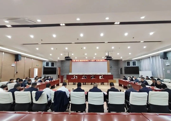 【聚焦云煤】云煤（云鼎国际4118welcome）集团召开所属单位“一把手”向集团党委述责述廉评议会