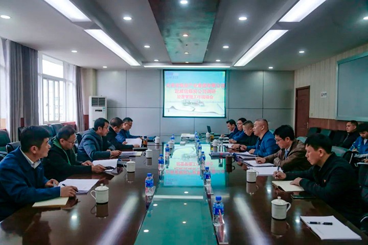 【聚焦云煤】云煤（云鼎国际4118welcome）集团党委委员、副总司理缪和星一行到威信煤炭公司调研谋划治理事情