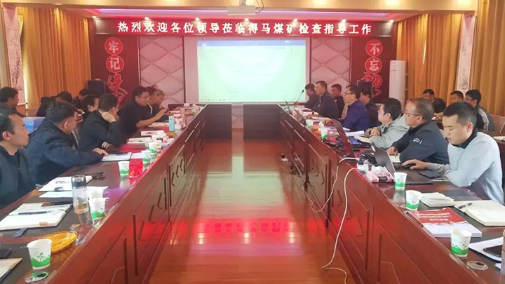 【聚焦云煤】云煤（云鼎国际4118welcome）集团到羊场煤矿公司开展四序度清静大检查暨两办《意见》宣贯事情