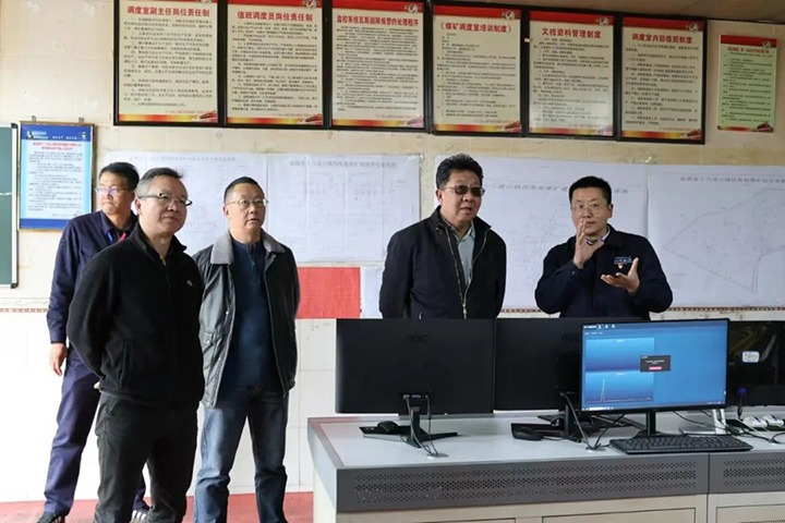 【聚焦云煤】云煤（云鼎国际4118welcome）集团专职外部董事寸延峰一行到四角地煤矿公司督导调研清静生产谋划事情