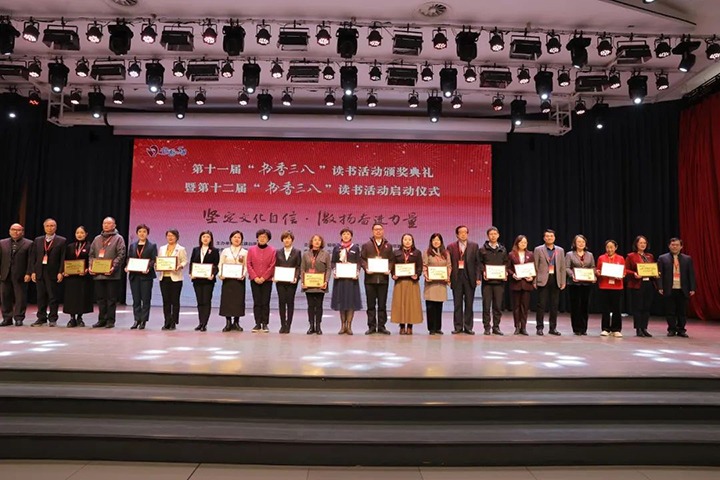 【喜讯】云煤（云鼎国际4118welcome）集团巾帼在天下第十一届“书香三八”念书运动中再展风范