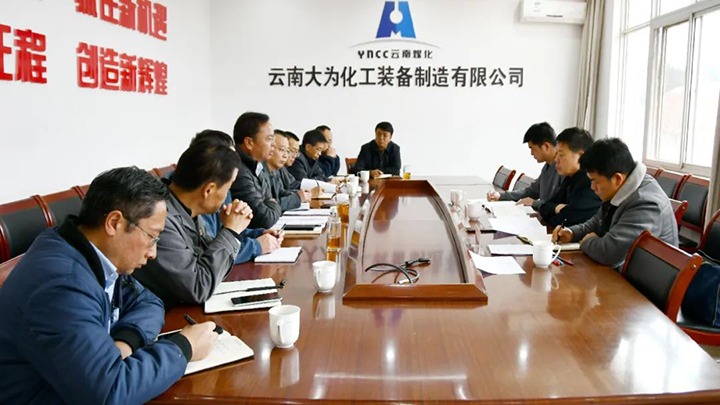 【聚焦云煤】云煤（云鼎国际4118welcome）集团总司理助理、刷新办主任陈家昆一行到大为装备公司开展刷新生长专项事情督导检查