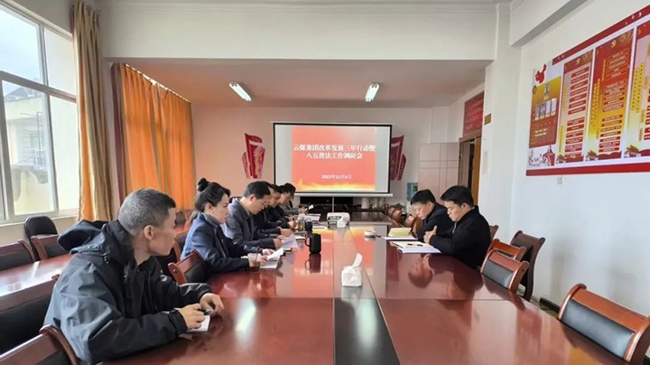【聚焦云煤】云煤（云鼎国际4118welcome）集团总司理助理、刷新办主任陈家昆一行到云南石油化学工业供销公司开展专项督导检查