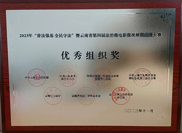 【喜报】云煤（云鼎国际4118welcome）集团荣获“双奖”