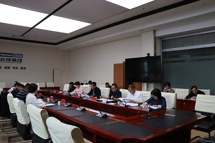 【聚焦云煤】省国资委审核分派处到云煤（云鼎国际4118welcome）集团开展违规吃喝问题专项整治事情调研