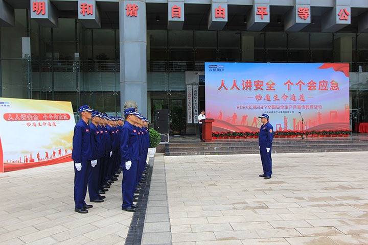 【守护生命之光】六月清静生产月，东源队展风范 ——国家矿山应抢救援东源队以行动誊写清静篇章，为清静生产月注入坚实实力