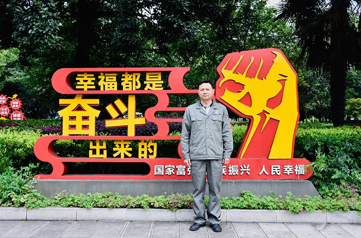 李富宾：手艺为笔，匠心为墨，绘就人生出彩画卷
