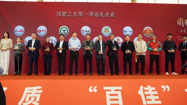 云南解化荣获“国肥之光”，引领化肥工业立异生长
