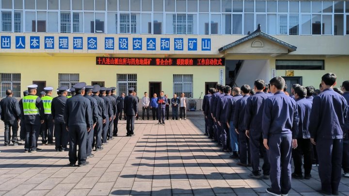 坚持党建引领，共建企地协调