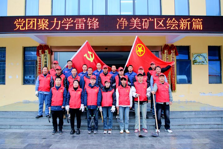 镇雄煤业｜党团圆力学雷锋，净美矿区绘新篇