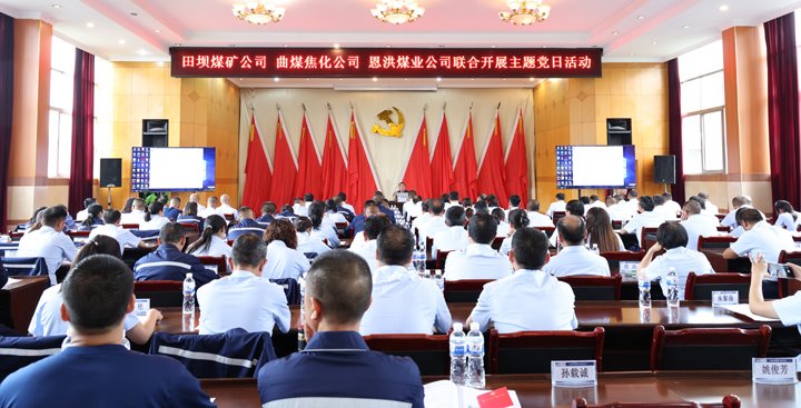 庆七一丨今天，云煤人这样过……